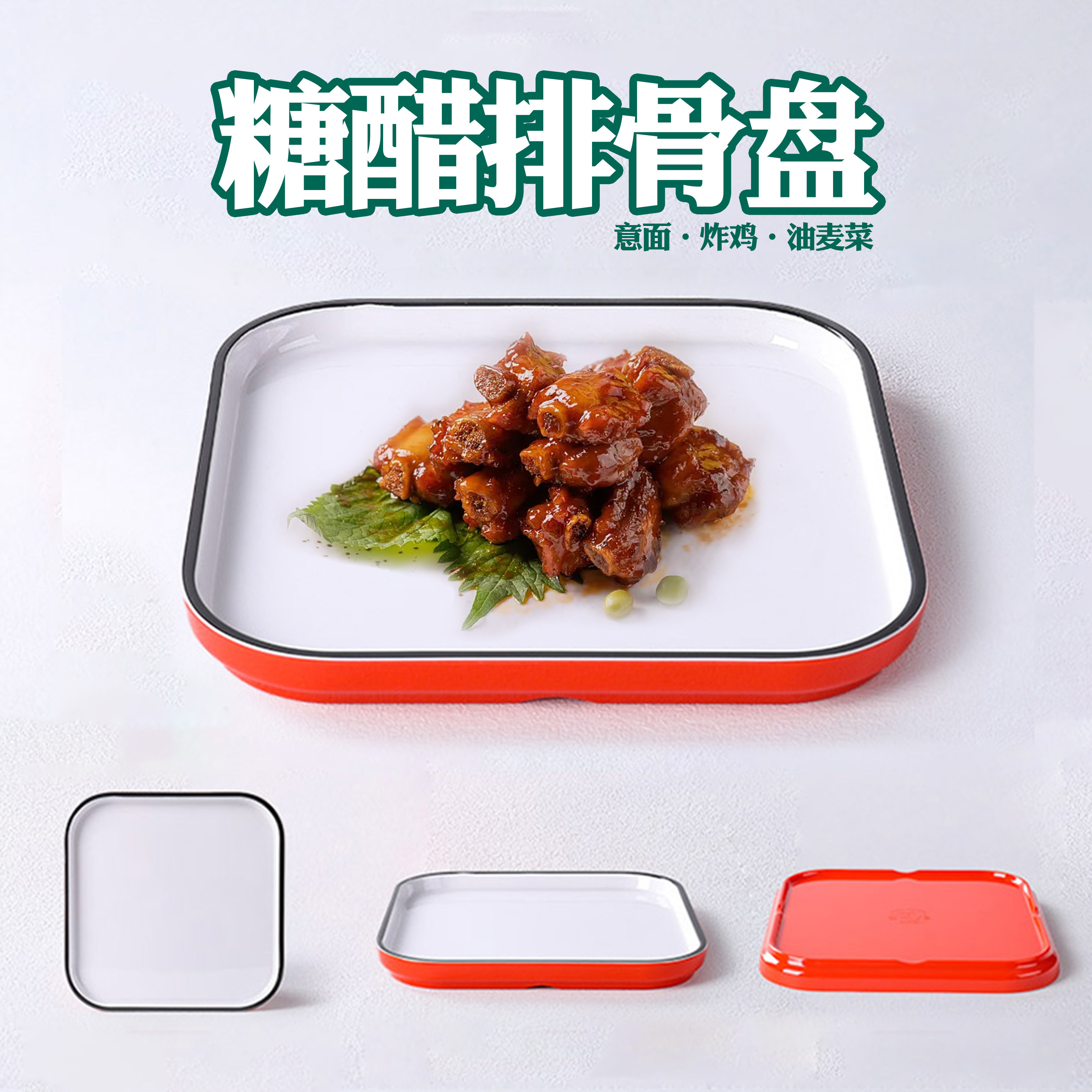 西餐盘密胺大众双色耐摔密胺餐具