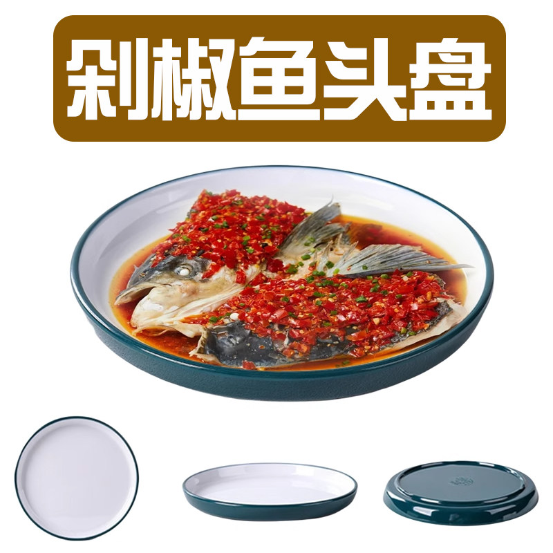 凉菜盘密胺大众双色耐摔密胺餐具