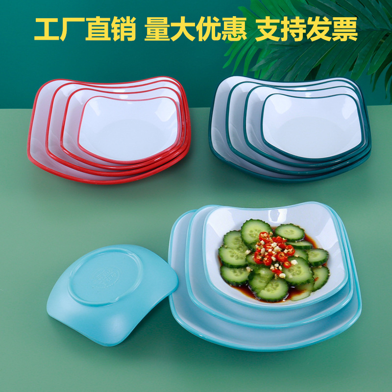 密胺火锅烧烤蘸酱蘸料碟子小吃盘