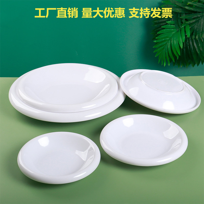 A8仿瓷西餐牛排盖浇饭盘密胺酒店