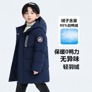 波波拉儿童羽绒服男童中大童中长款加厚保暖外套冬季新款童装女童