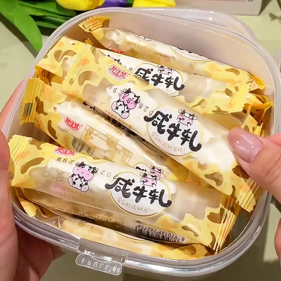 咸牛轧糖老式台式风味软糖花生咸牛奶糖年货台湾解馋糖果零食小吃
