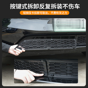 适用于特斯拉ModelY/3按键快拆24焕新3一体可拆卸分体防虫网配件