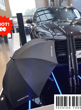 保时捷汽车品牌定制黑色高档长柄晴雨伞精品售后交车礼品