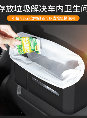 适用特斯拉ModelY/3后排座椅后背储物盒纸巾盒水杯架垃圾收纳配件