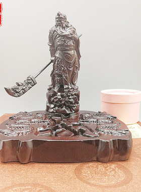 关公财神摆件倒流香炉 雕刻底座關公 熏香家居工艺品 木雕手把件