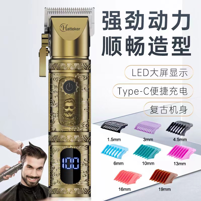 电动理发器古铜色电推子6918金属型男美发专业发廊电推剪油头渐变