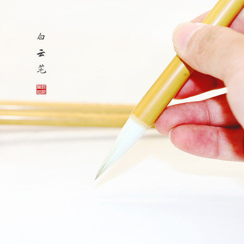 滕王阁银根精品白云入门书法毛笔