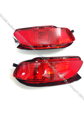 03-08款凌志RX300 RX330 RX350 后杠灯 后雾灯保险杠灯罩总成原装