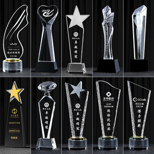 炫彩水晶奖杯制作木制金属五角星公司年会活动员工比赛颁奖纪念品