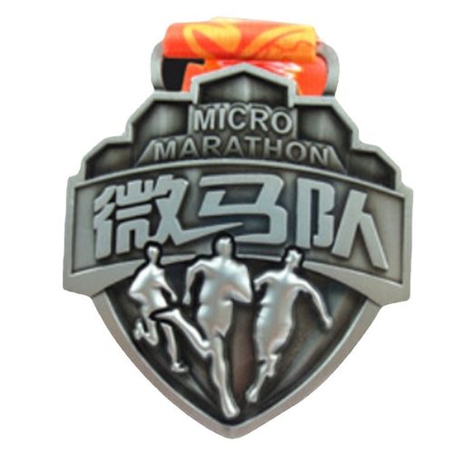 金属奖牌定制马拉松运动会跆拳道奖牌奖品奖章keep金银铜牌挂牌定