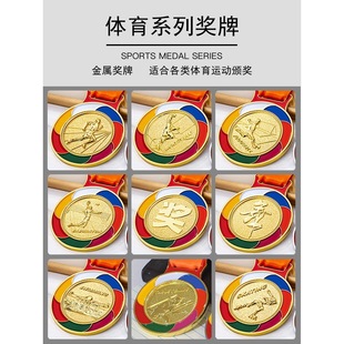 奖牌挂牌马拉松篮球水晶小儿童奖杯金属挂牌奖章银铜