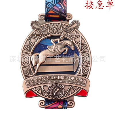 马场奖牌定 制草原赛马挂牌马拉松跑步马术运动比赛金牌金属奖章