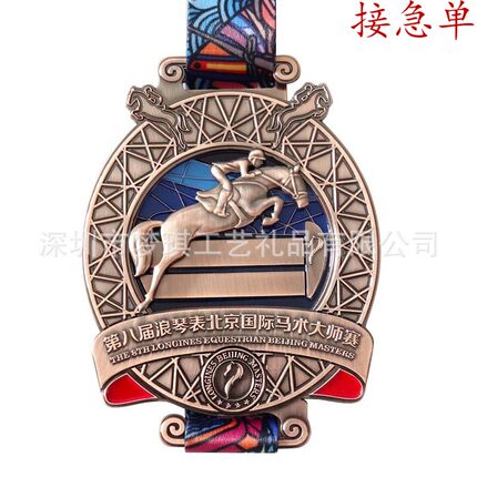 马场奖牌定 制草原赛马挂牌马拉松跑步马术运动比赛金牌金属奖章