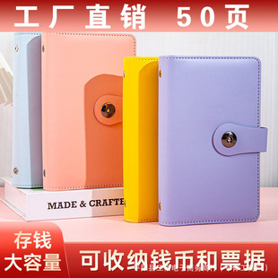 新款大容量纪念币现金收纳钱钞收藏册票据夹手账本伴手礼本子