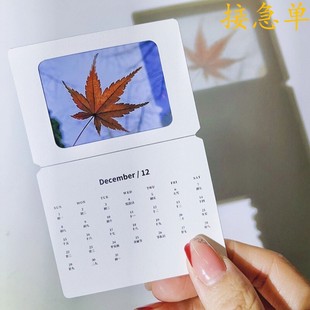 胶片小卡定制半透明仿古胶片日历动漫收藏卡光影反转片卡订制