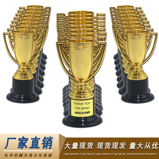 跨境贴金色标颁奖奖杯儿童塑料小奖杯迷你幼儿园比赛奖励玩具