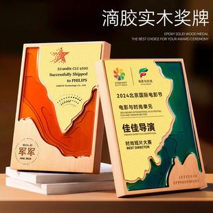 创意木质奖牌制作定做比赛颁奖荣誉牌匾授权牌制作光荣退休纪念牌