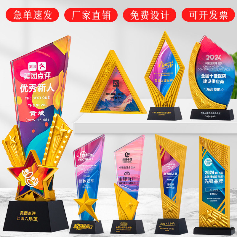 新款水晶奖杯创意3D五角星一帆风顺年会颁奖优秀员工团队嘉奖纪念,特色手工艺,其他特色工艺品,淘宝优惠券,粉丝福利购,淘宝优惠卷
