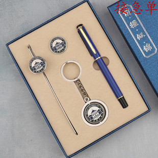 名校书签定制清华北大校徽章钥匙扣学生文创套装签字笔纪念礼品