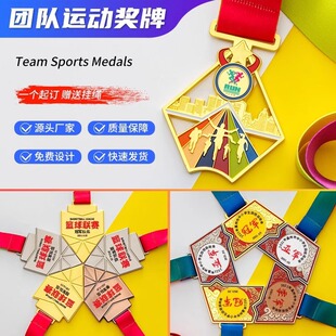 团队拼接组合奖牌定制年会优秀小组活动创意四五六合一奖章定做