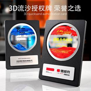 水晶奖牌制作定做创意授权牌光荣退休纪念牌荣誉牌匾奖杯奖牌制作