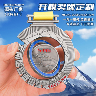 旋转奖牌定 制金属儿童奖章制作定 做运动会比赛通用金银铜牌纪念