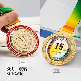 金属奖牌定制篮球挂牌2024儿童马拉松比赛奖章五角星勋章定做纪念