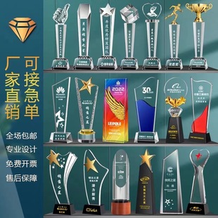 水晶奖杯制作大拇指奖杯五角星儿童树脂奖杯舞蹈比赛篮球体育比赛