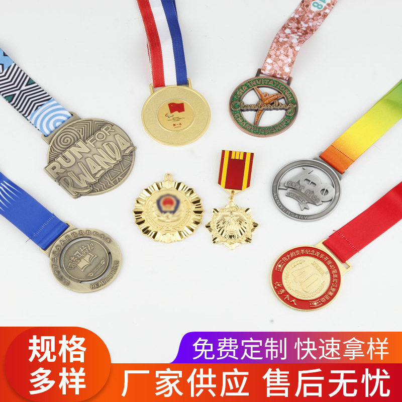 金属徽章周年庆纪念奖章学校荣誉纪念章创意纪念胸章现货,金属材料及制品,其他金属制品,淘宝优惠券,粉丝福利购,淘宝优惠卷