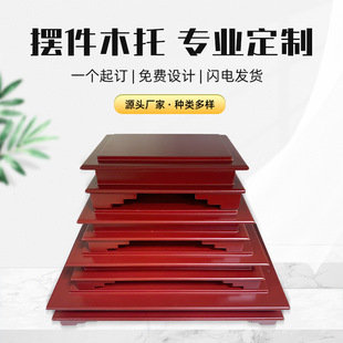 实木奖牌奖牌木制工艺品摆件奖杯底座木托家居装饰创意装饰品