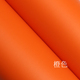 不干胶即时贴 饰 广告装 室内外装 家具贴面 潢刻字 哑光爱马仕橙色