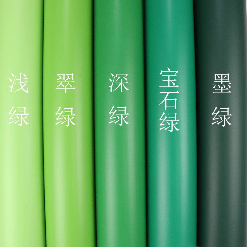 哑光浅绿翠绿深绿宝石绿墨绿即时贴不干胶贴纸广告布展墙贴可开票
