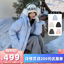 Nikoy云朵超轻中长连帽保暖羽绒服 衣橱直播间 所有女生