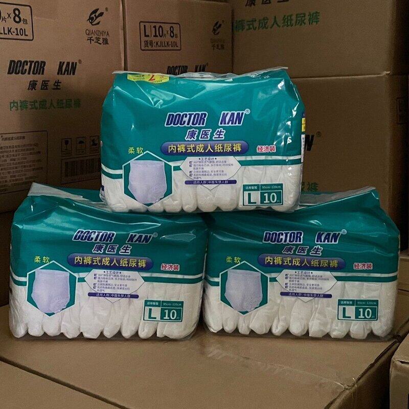 康医生成人拉拉裤拉拉裤成人老人专用箱装尿不湿男女通用M L XL码