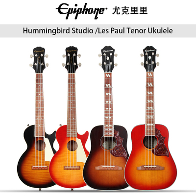 Epiphone蜂鸟尤克里里
