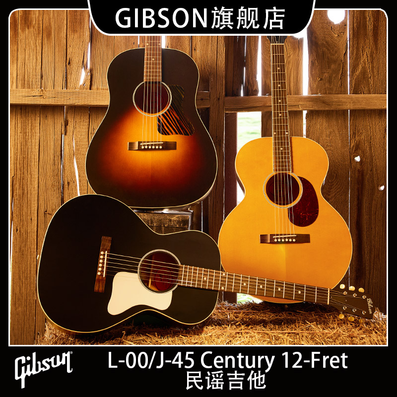Gibson吉普森美产J-45 Century全单J-185民谣木吉他L-00 12 Fret图片