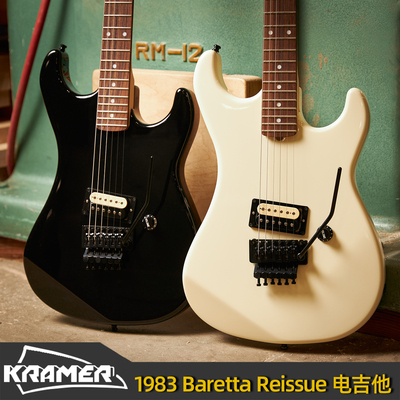 kramer柯瑞玛演出摇滚金属电吉他