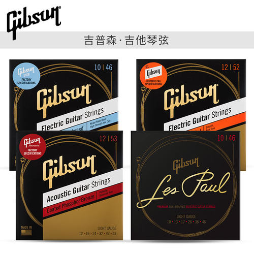 gibson美产正品套装民谣木吉他