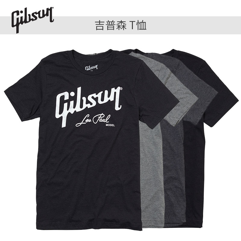 Gibson吉普森乐器周边纪念短袖