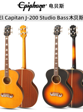 Epiphone单板电箱木贝斯贝司