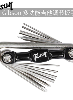 Gibson吉普森 MULTI-TOOL多功能吉他调节扳手贝斯调琴维修工具