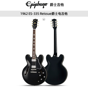 Epiphone易普锋 IGC 1962爵士 ES-335摇滚Reissue演奏金属电吉他