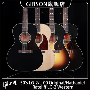 Studio GIBSON吉普森LG Original Standard木吉他 2全单民谣L