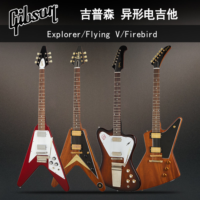 gibson吉普森19581965电吉他