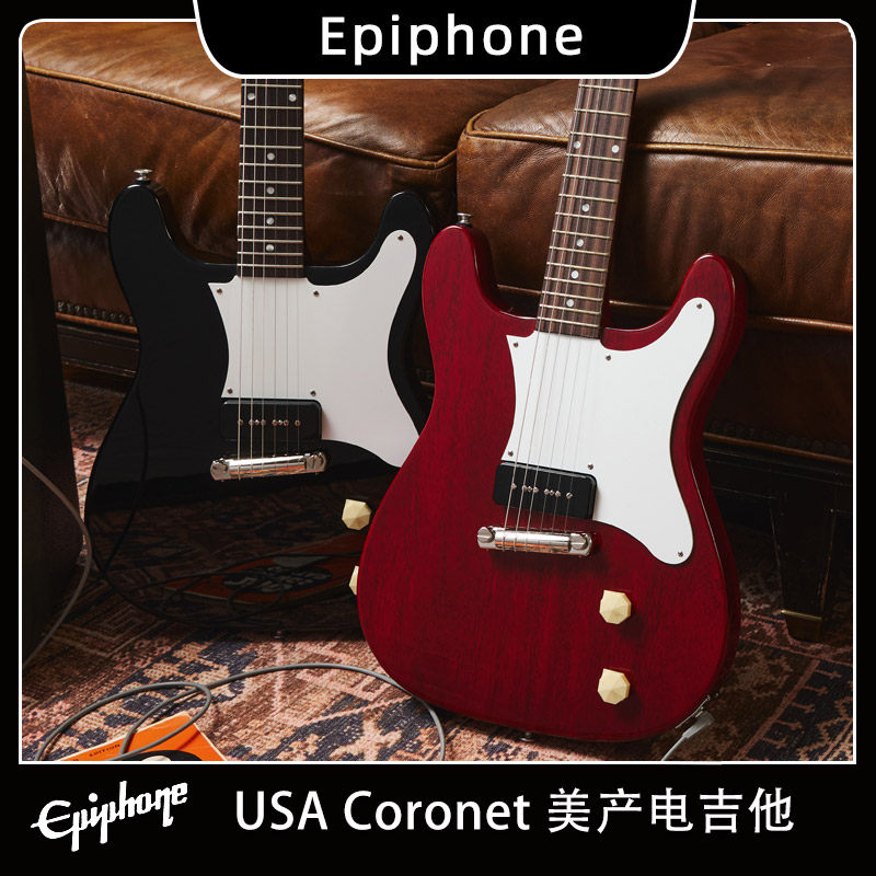 Epiphone依霹风USA Coronet 美产摇滚金属专业演出演奏电吉他