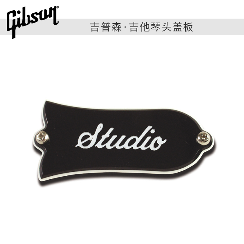 Gibson吉普森LP Custom吉他studio塑料standard琴头盖板通用钟形