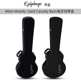 Epiphone Allen Woody/EB-3/Jack Casady电贝司琴盒琴包原装琴箱