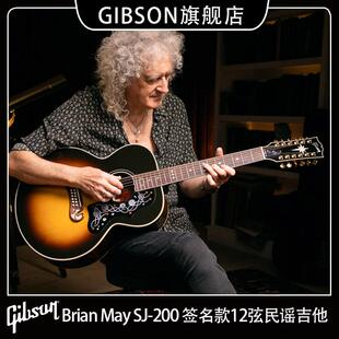 Gibson吉普森美产Brian May签名款SJ-200 12弦全单电箱民谣木吉他