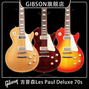70s Deluxe 进阶摇滚演奏电吉他乐器 Paul Gibson吉普森美产Les